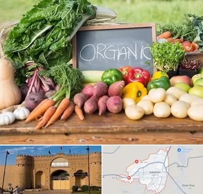 فروشگاه محصولات ارگانیک در ایرانشهر