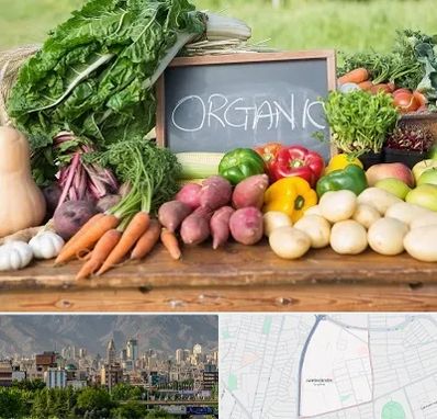 فروشگاه محصولات ارگانیک در جمشیدیه