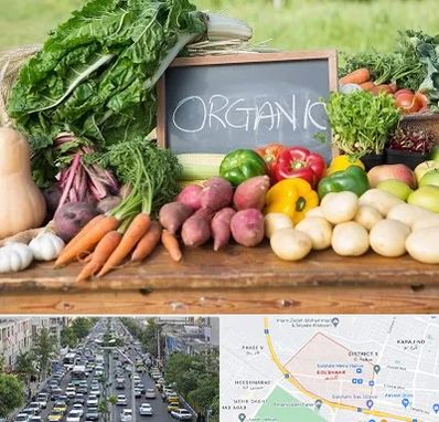 فروشگاه محصولات ارگانیک در گلشهر کرج