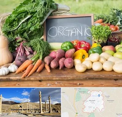 فروشگاه محصولات ارگانیک در مرودشت