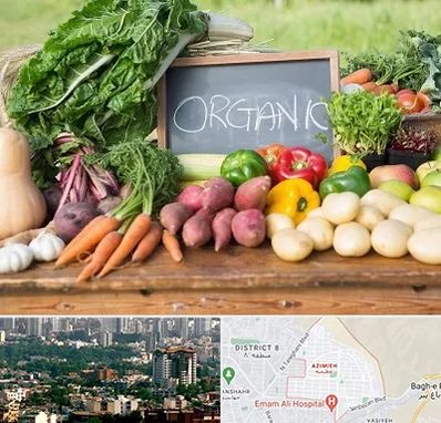 فروشگاه محصولات ارگانیک در عظیمیه کرج 