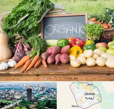 فروشگاه محصولات ارگانیک در ارومیه