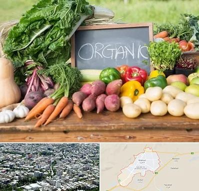 فروشگاه محصولات ارگانیک در شاهرود