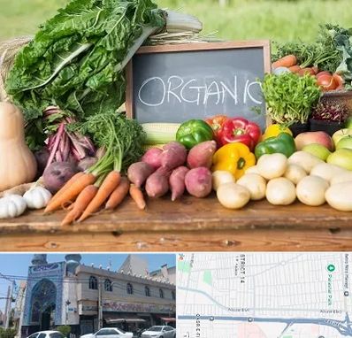 فروشگاه محصولات ارگانیک در بلوار ابوذر