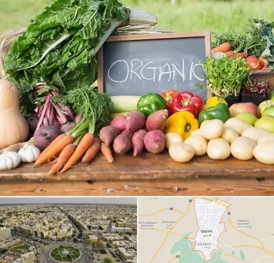 فروشگاه محصولات ارگانیک در قزوین