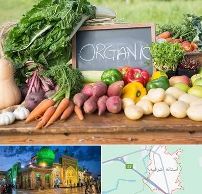 فروشگاه محصولات ارگانیک در آستانه اشرفیه