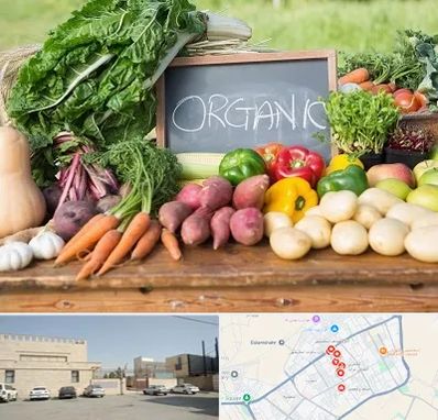 فروشگاه محصولات ارگانیک در نواب اسلامشهر