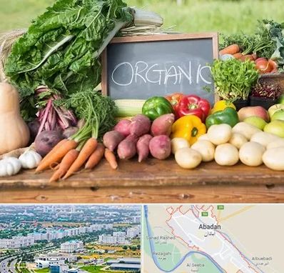 فروشگاه محصولات ارگانیک در آبادان