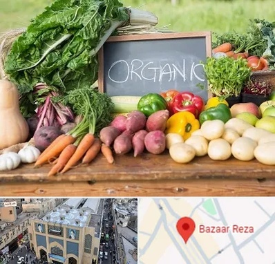 فروشگاه محصولات ارگانیک در بازار رضا مشهد