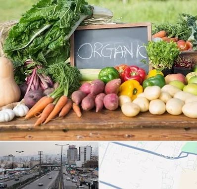 فروشگاه محصولات ارگانیک در بلوار ارتش