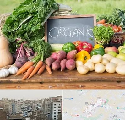 فروشگاه محصولات ارگانیک در محمد شهر کرج 