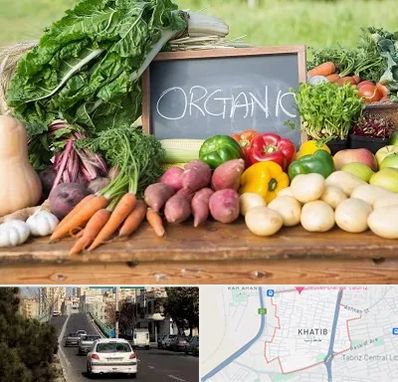 فروشگاه محصولات ارگانیک در خطیب تبریز
