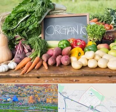 فروشگاه محصولات ارگانیک در رشدیه تبریز