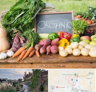 فروشگاه محصولات ارگانیک در باغستان کرج