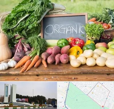 فروشگاه محصولات ارگانیک در بلوار فلسیطین مشهد