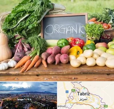 فروشگاه محصولات ارگانیک در تبریز