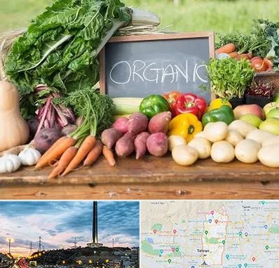 فروشگاه محصولات ارگانیک در منطقه 2 تهران 