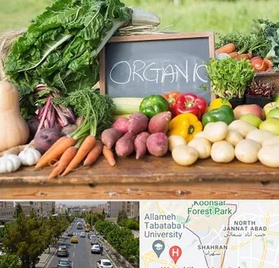 فروشگاه محصولات ارگانیک در شهران 