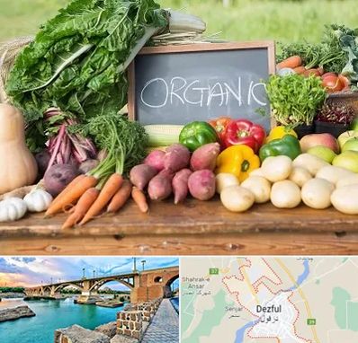 فروشگاه محصولات ارگانیک در دزفول