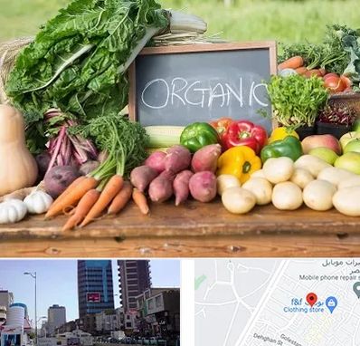 فروشگاه محصولات ارگانیک در چهارراه طالقانی کرج
