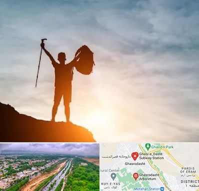 فروشگاه لوازم کوهنوردی در قصرالدشت شیراز