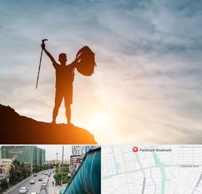 فروشگاه لوازم کوهنوردی در بلوار فرحزادی