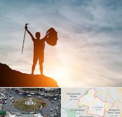 فروشگاه لوازم کوهنوردی در فردیس کرج 