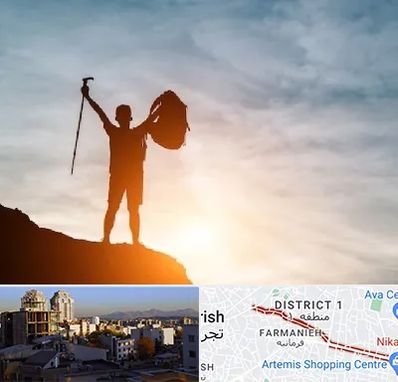 فروشگاه لوازم کوهنوردی در فرمانیه 