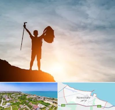 فروشگاه لوازم کوهنوردی در نوشهر