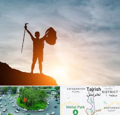 فروشگاه لوازم کوهنوردی در تجریش 