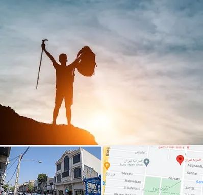 فروشگاه لوازم کوهنوردی در افسریه 