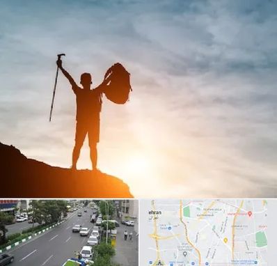 فروشگاه لوازم کوهنوردی در ستارخان 