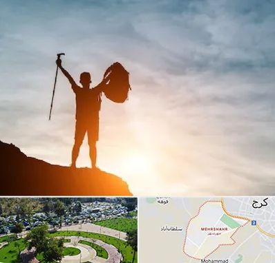 فروشگاه لوازم کوهنوردی در مهرشهر کرج 