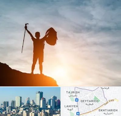 فروشگاه لوازم کوهنوردی در قیطریه 