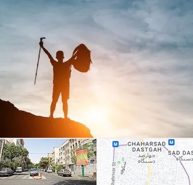 فروشگاه لوازم کوهنوردی در چهارصد دستگاه 