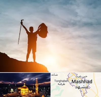 فروشگاه لوازم کوهنوردی در مشهد