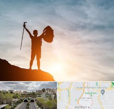 فروشگاه لوازم کوهنوردی در یوسف آباد 