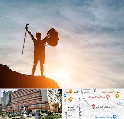 فروشگاه لوازم کوهنوردی در سهروردی 