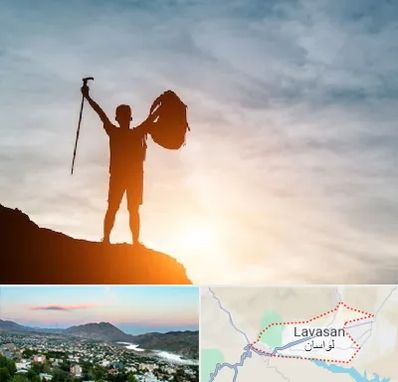 فروشگاه لوازم کوهنوردی در لواسان