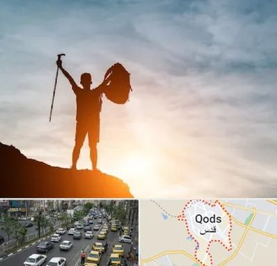 فروشگاه لوازم کوهنوردی در شهر قدس