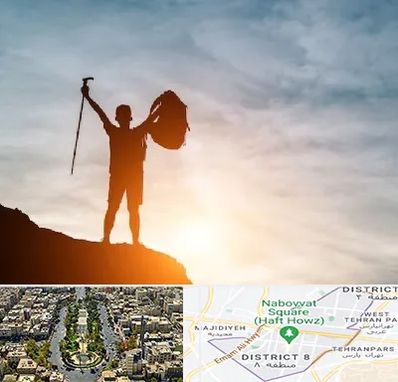 فروشگاه لوازم کوهنوردی در نارمک 