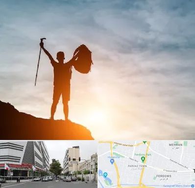 فروشگاه لوازم کوهنوردی در بلوار فردوس 