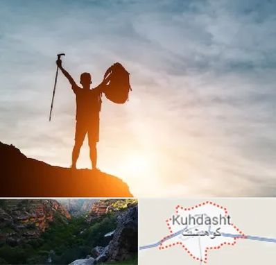 فروشگاه لوازم کوهنوردی در کوهدشت