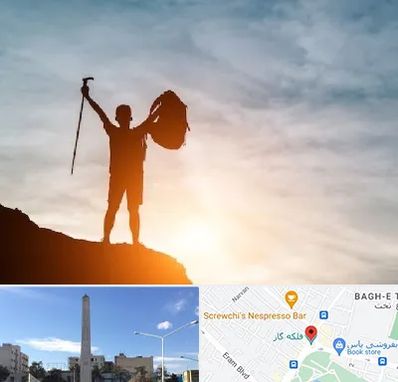 فروشگاه لوازم کوهنوردی در فلکه گاز شیراز