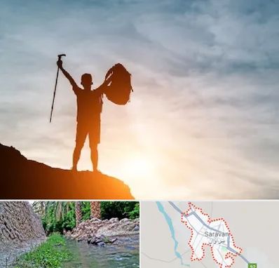 فروشگاه لوازم کوهنوردی در سراوان