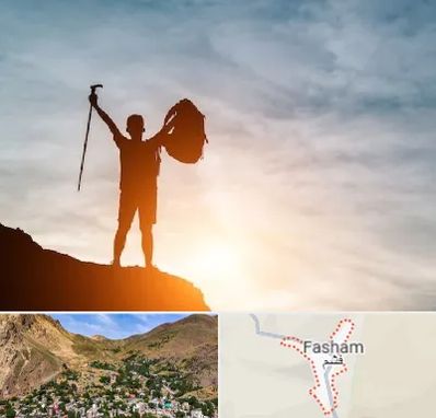 فروشگاه لوازم کوهنوردی در فشم