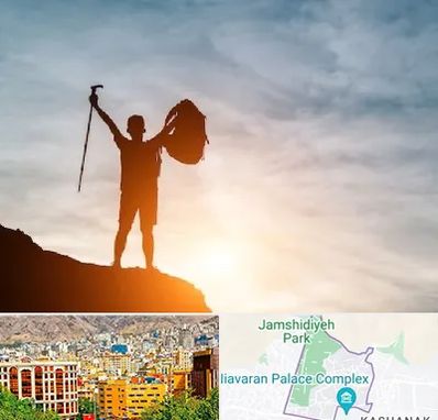 فروشگاه لوازم کوهنوردی در نیاوران 