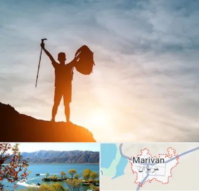 فروشگاه لوازم کوهنوردی در مریوان