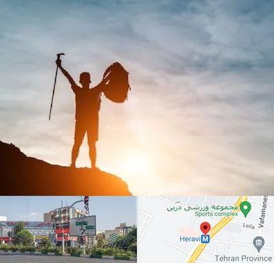 فروشگاه لوازم کوهنوردی در هروی 