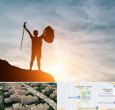 فروشگاه لوازم کوهنوردی در اکباتان 